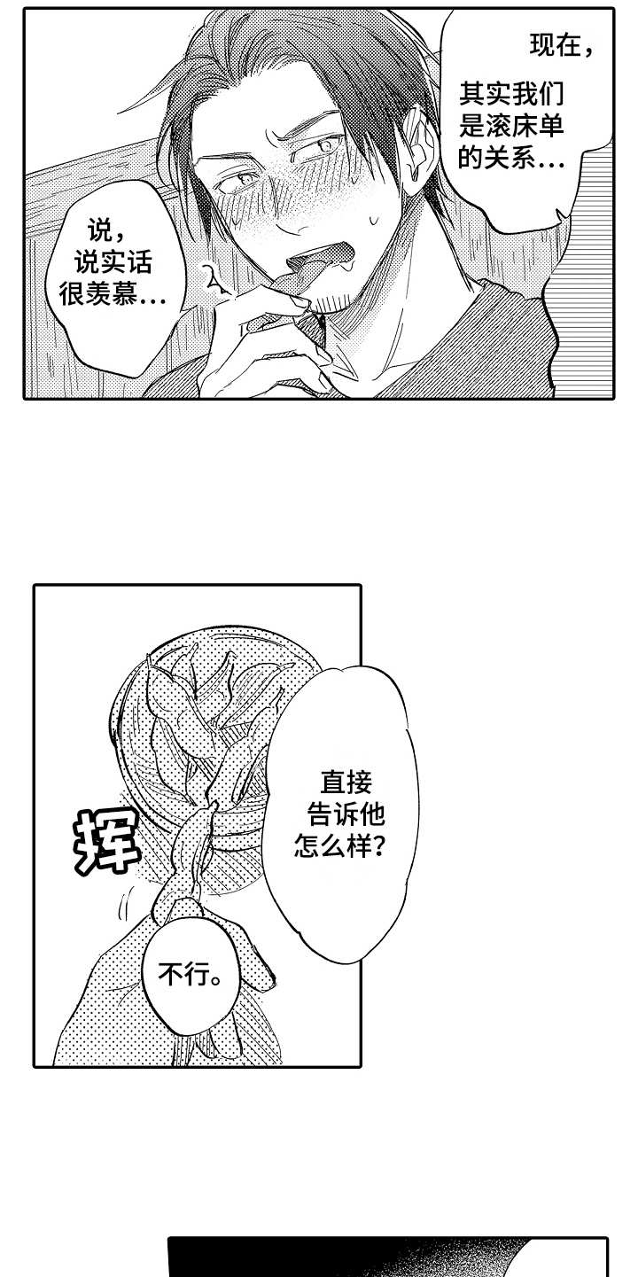第10话4