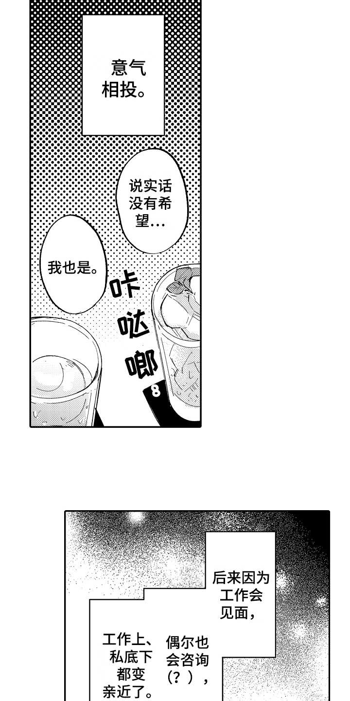 第10话2
