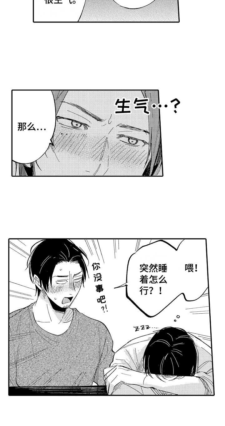 第10话6