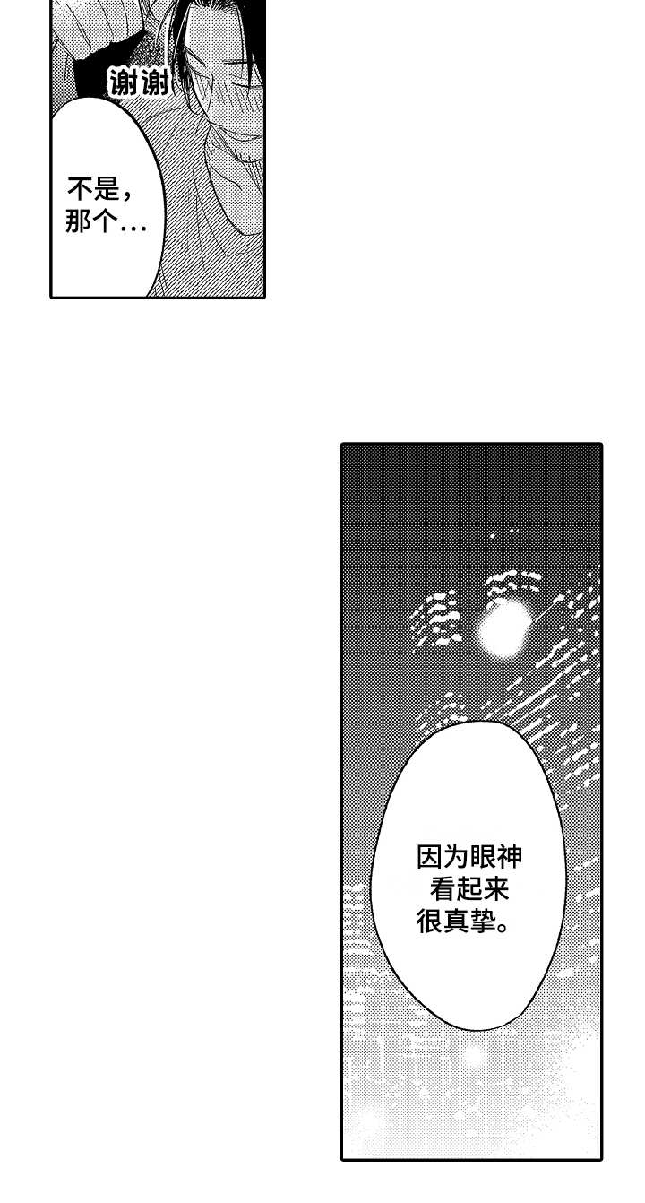 第10话17