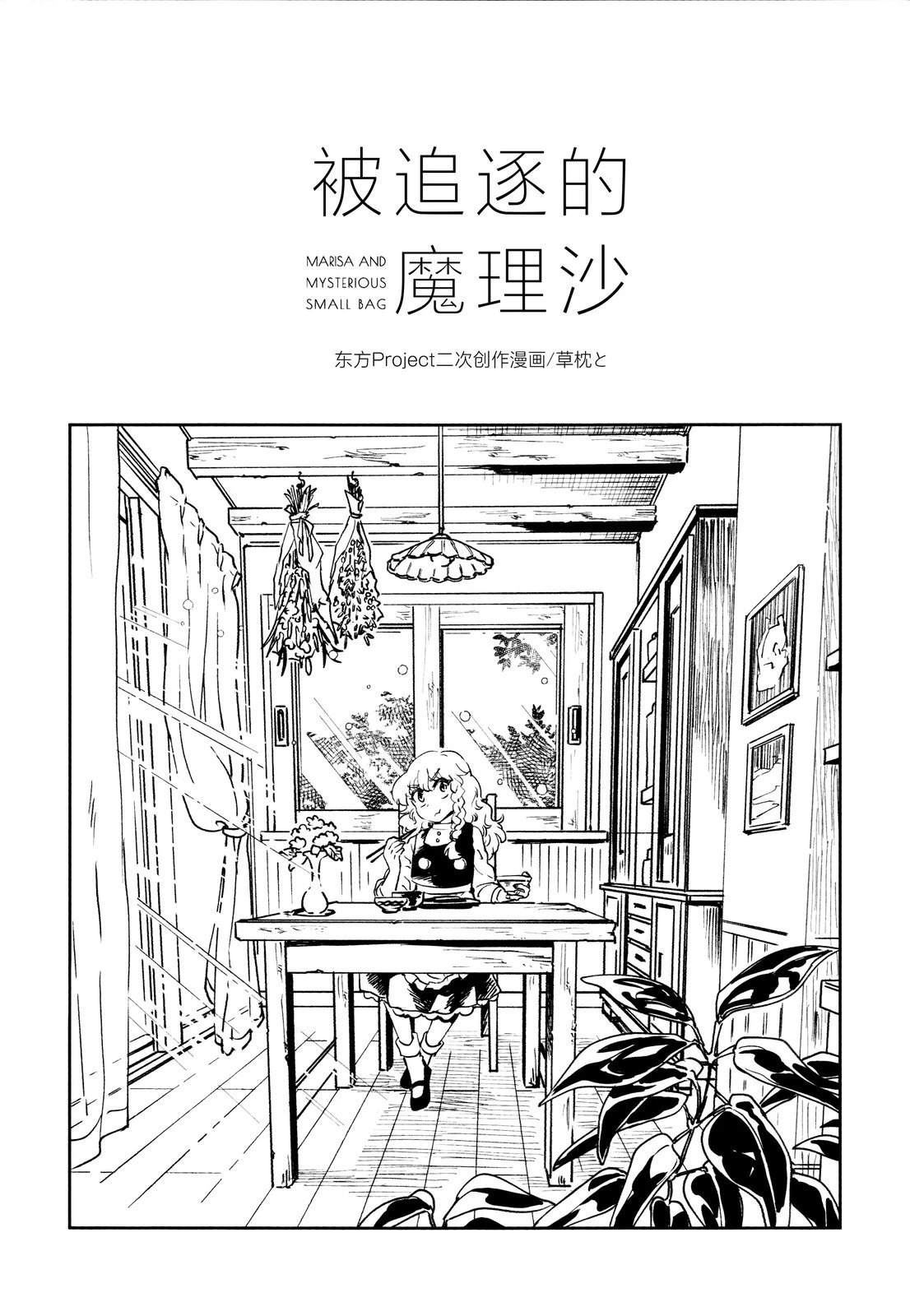 第1话2