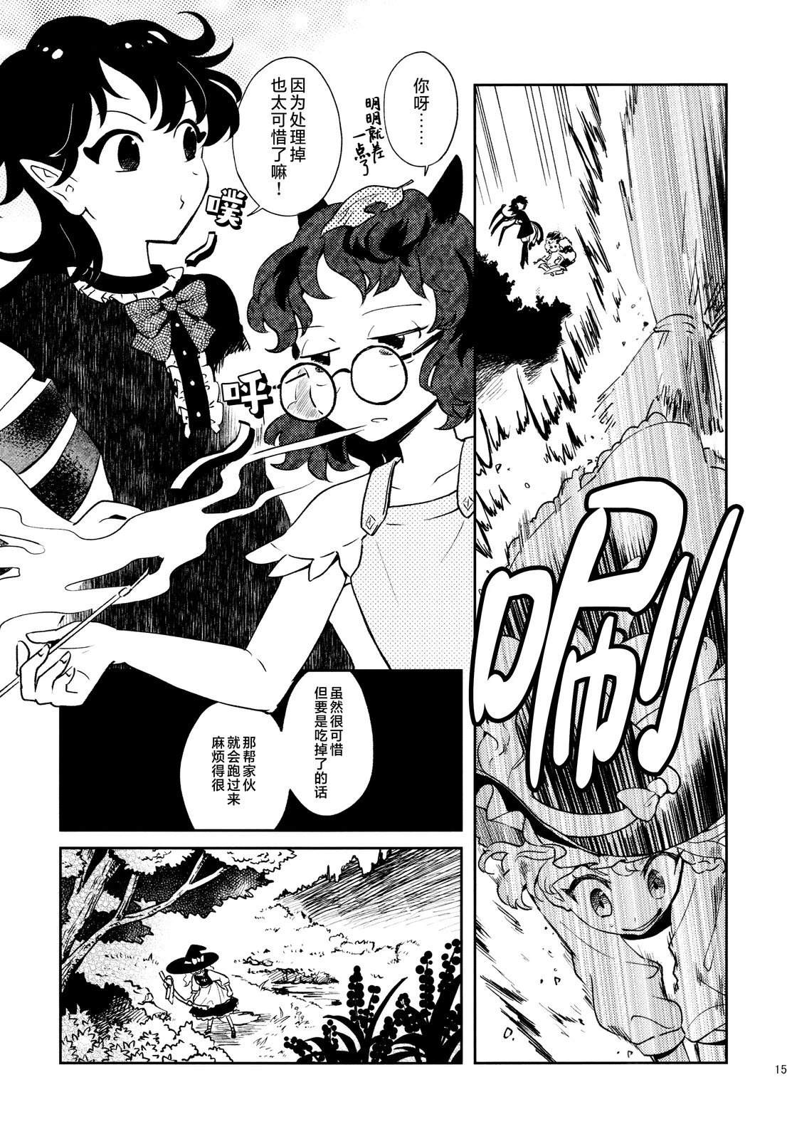 第1话14