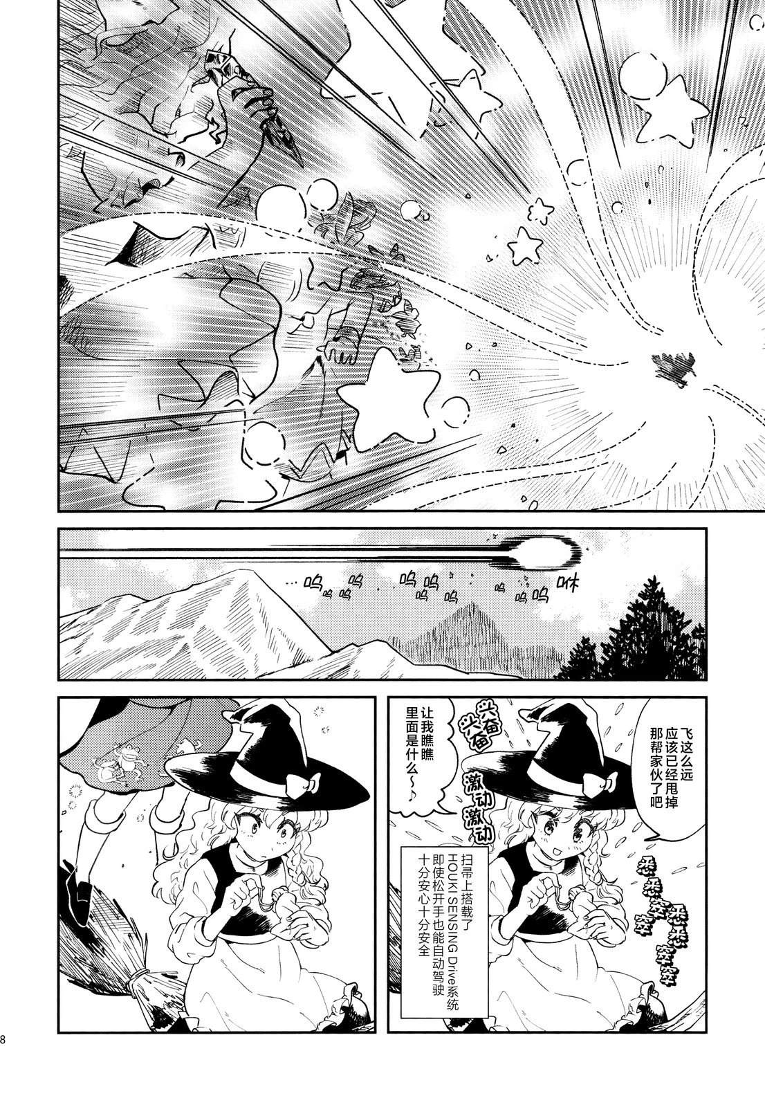 第1话7