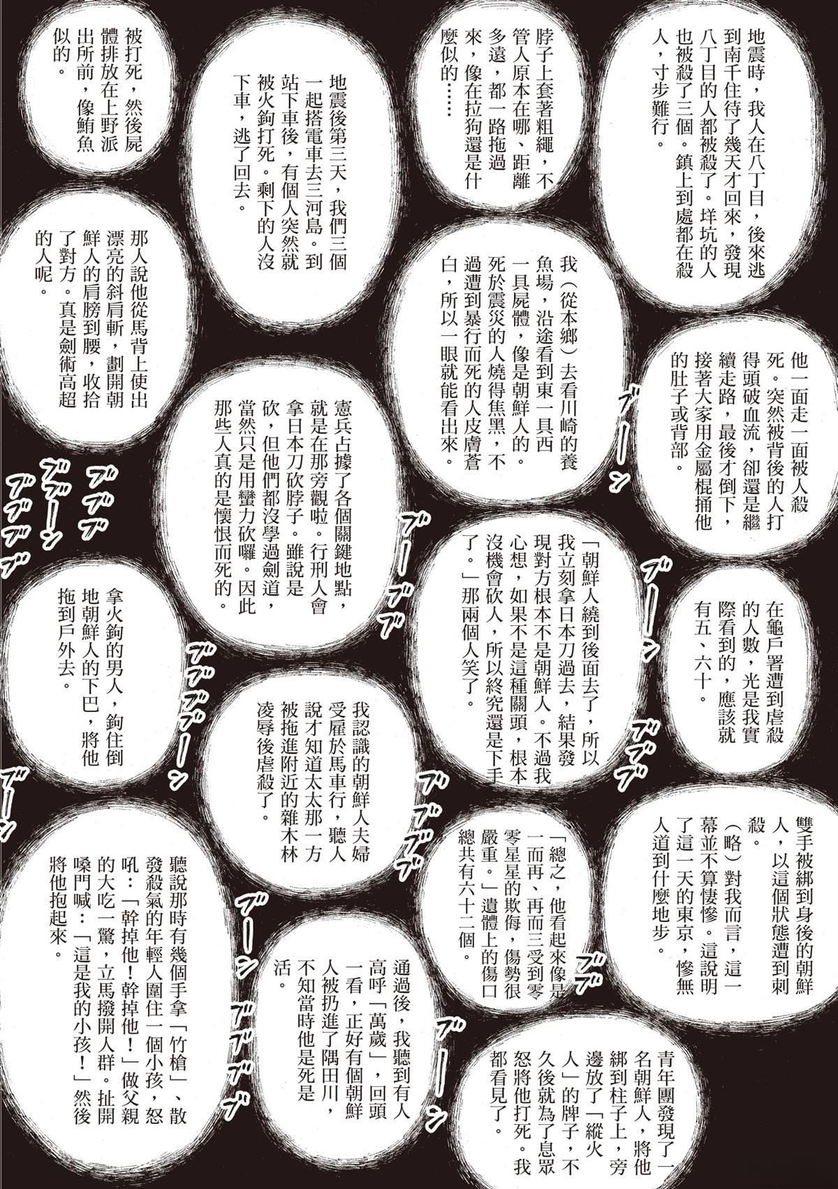 第1卷173