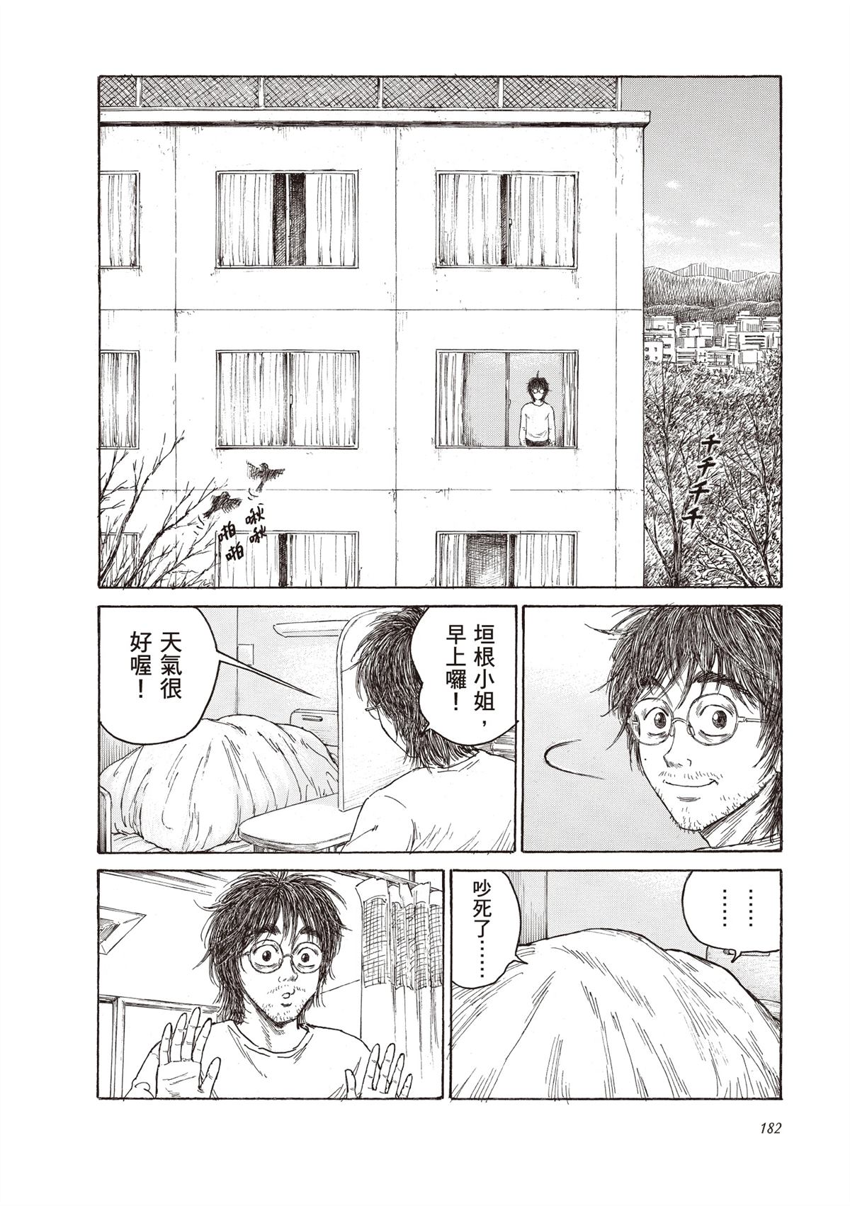 第1卷183
