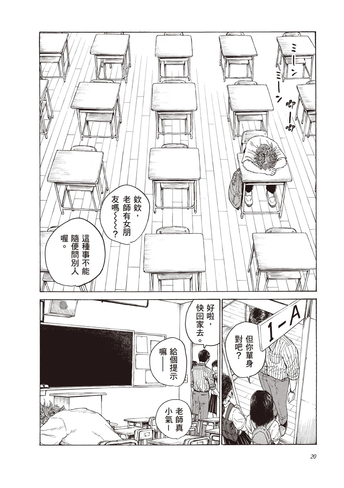 第1卷21