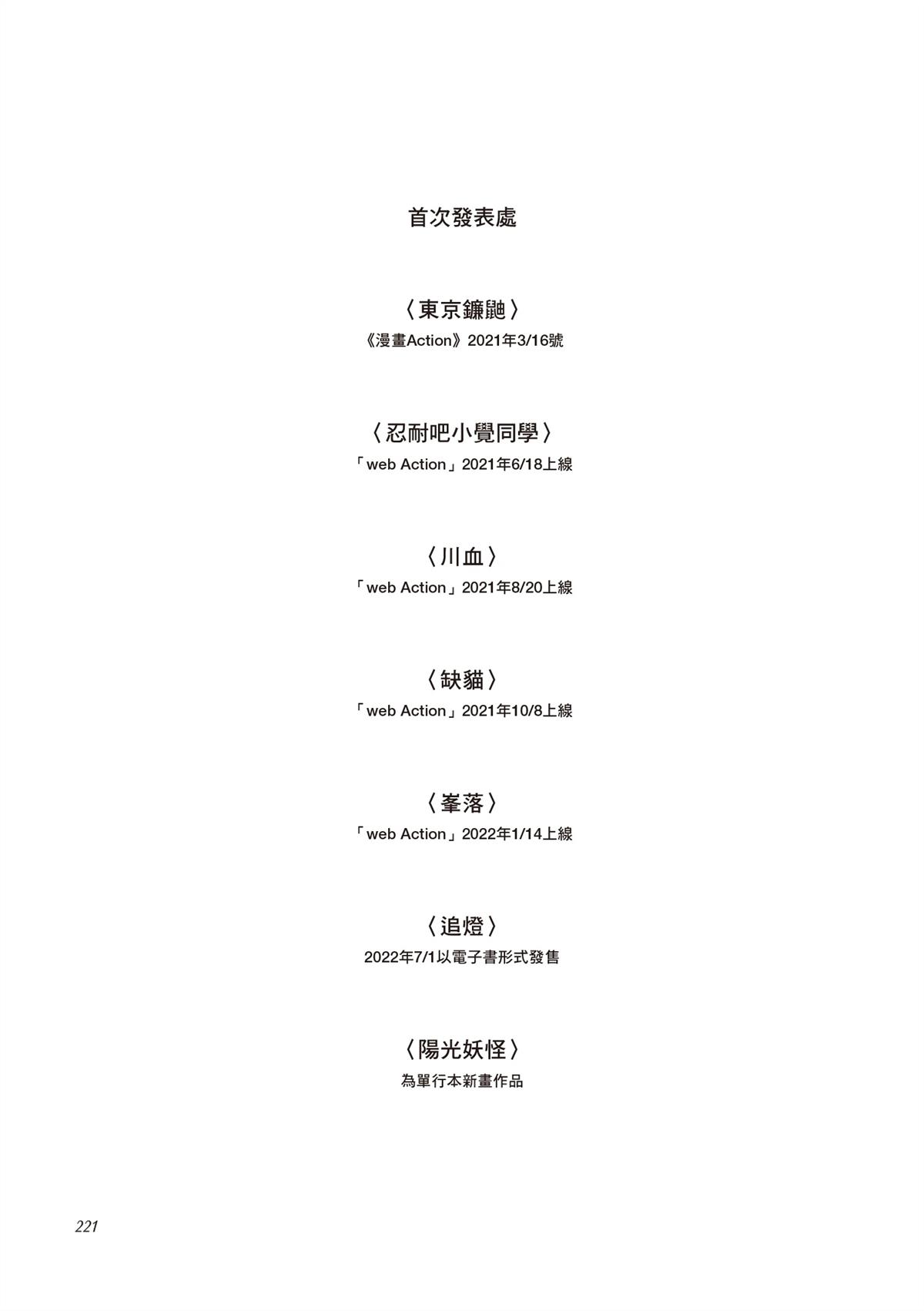 第1卷222