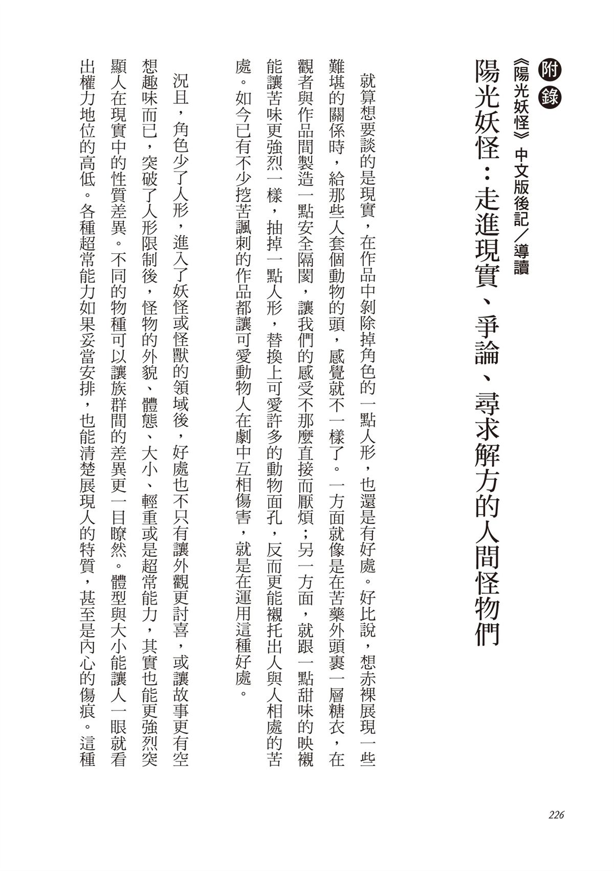 第1卷227