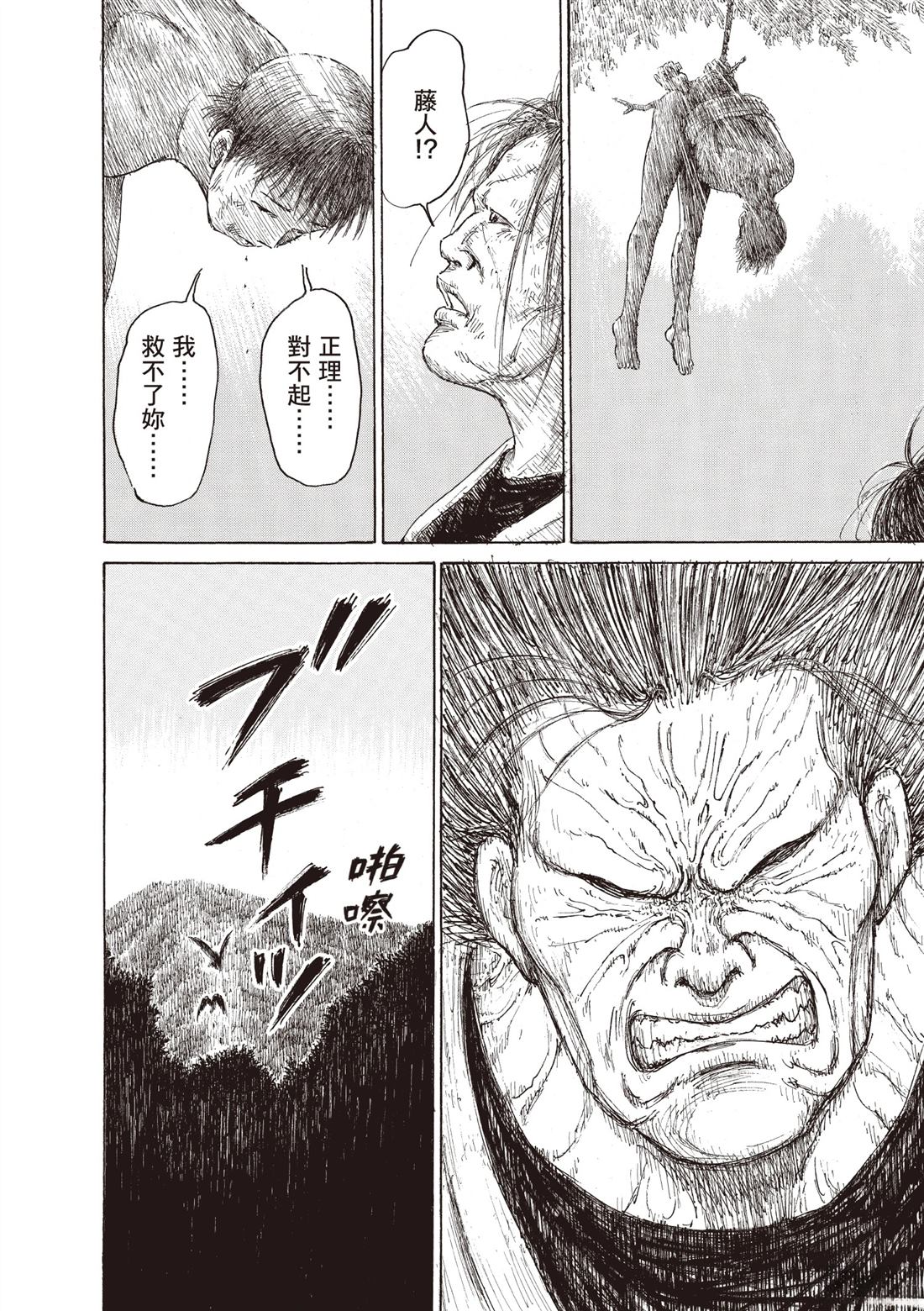 第1卷111
