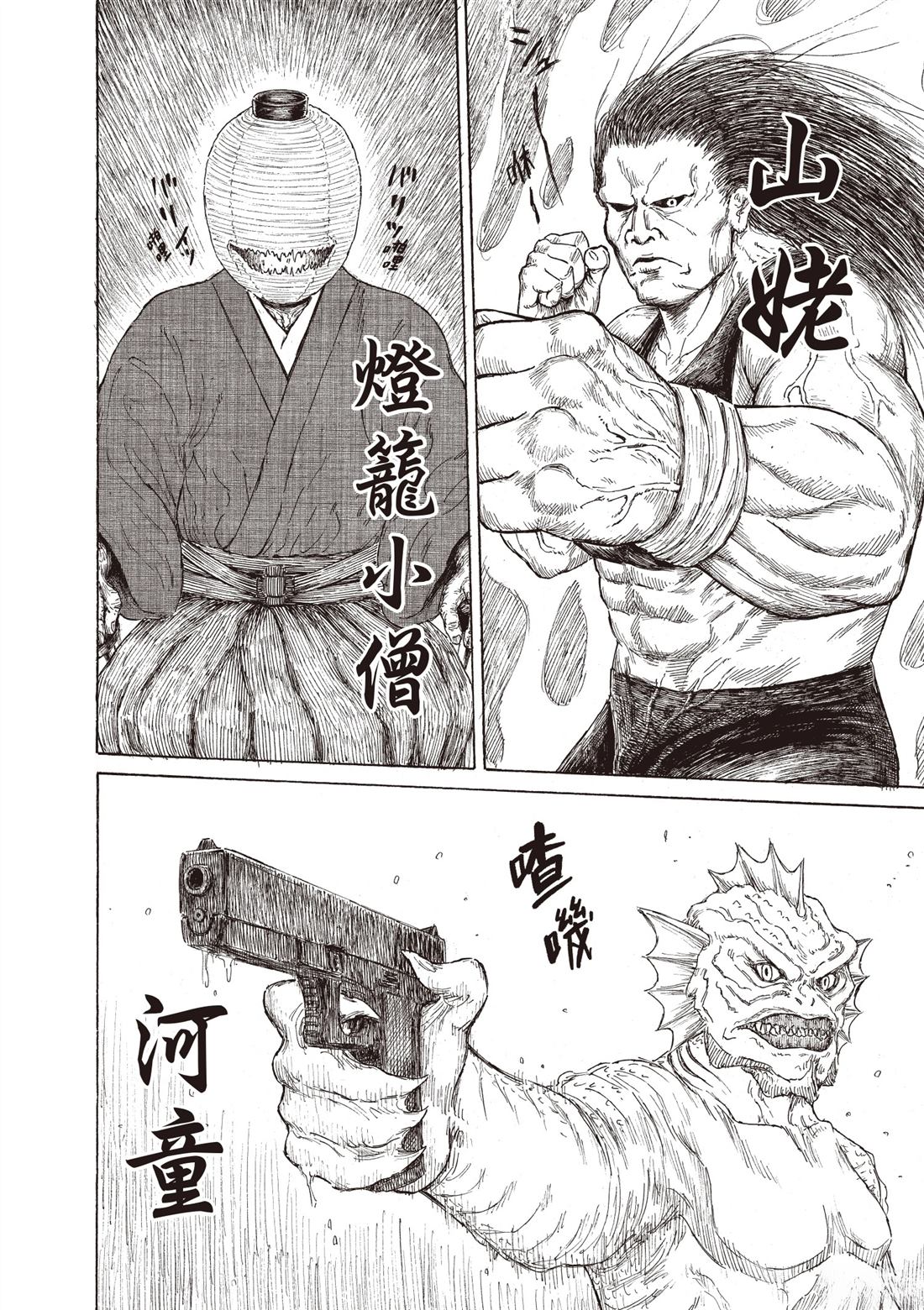 第1卷207