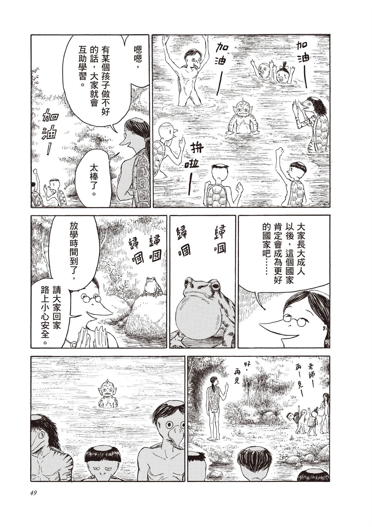 第1卷50