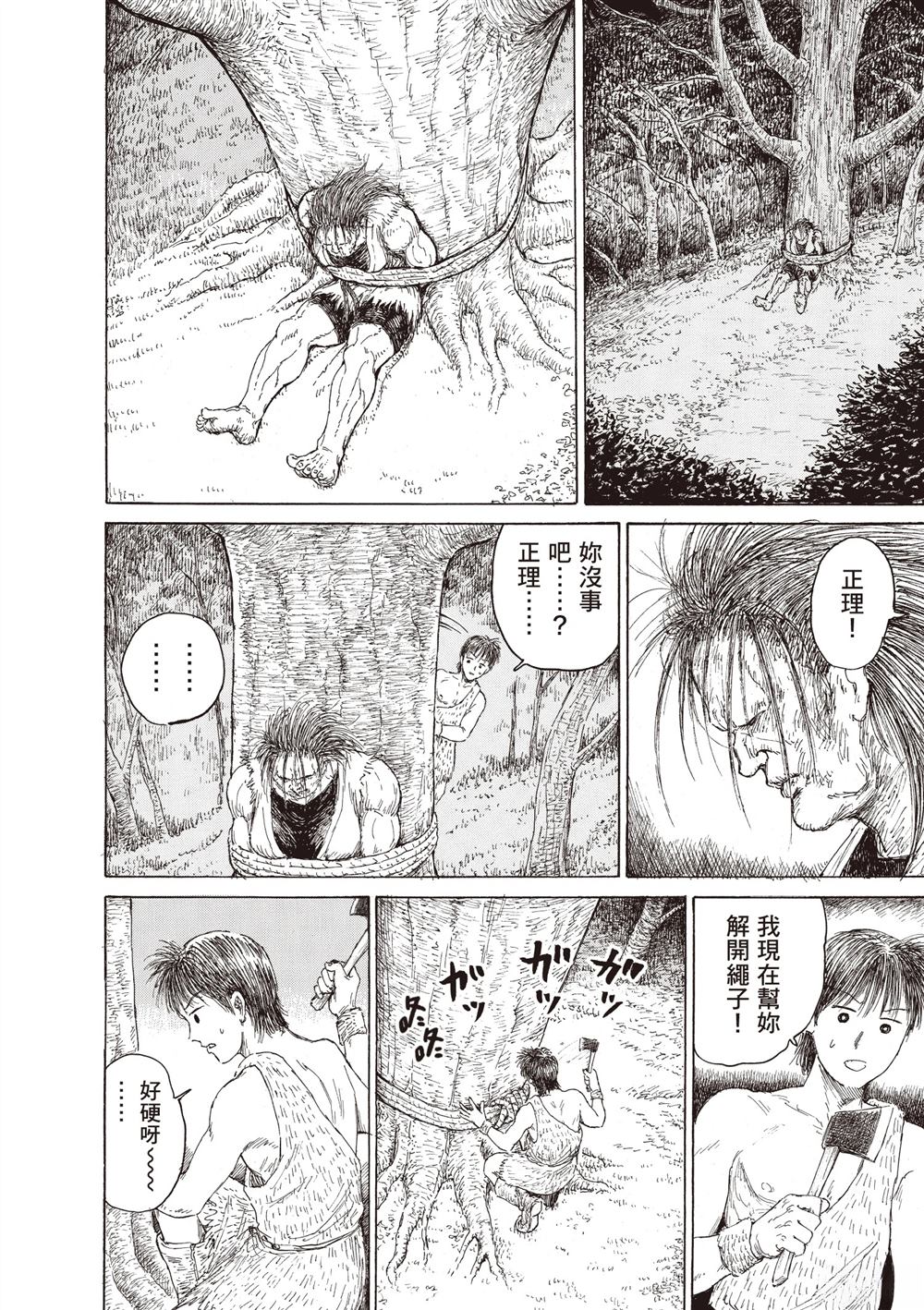 第1卷109