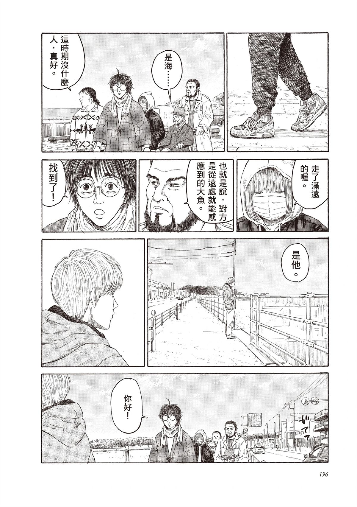 第1卷197