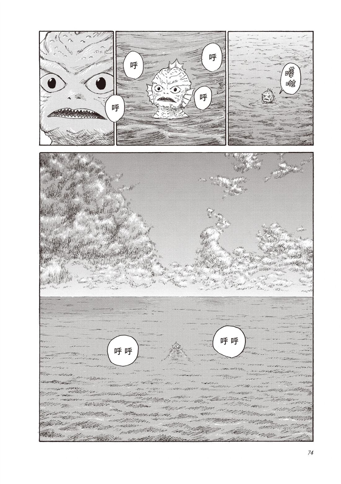 第1卷75