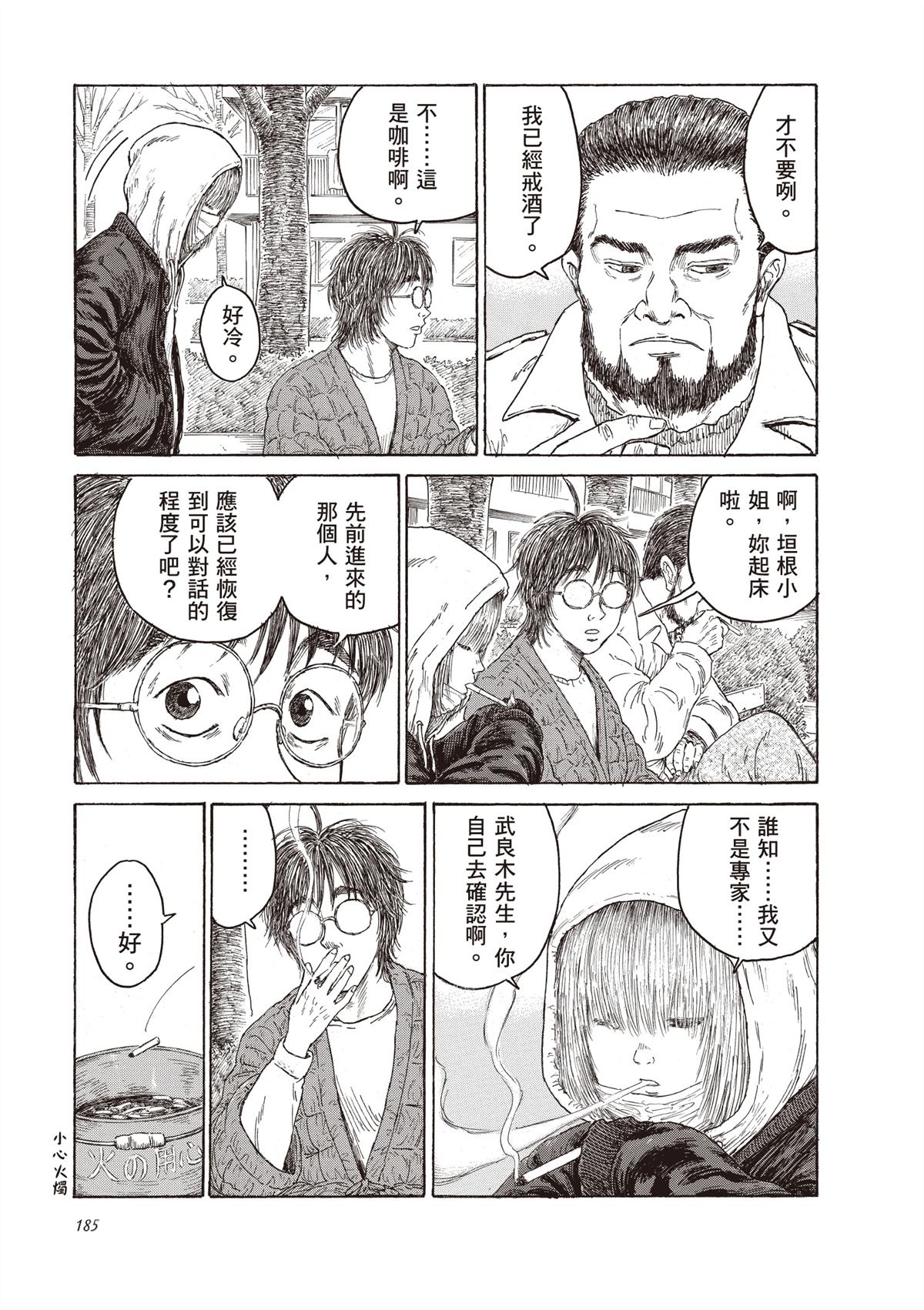 第1卷186