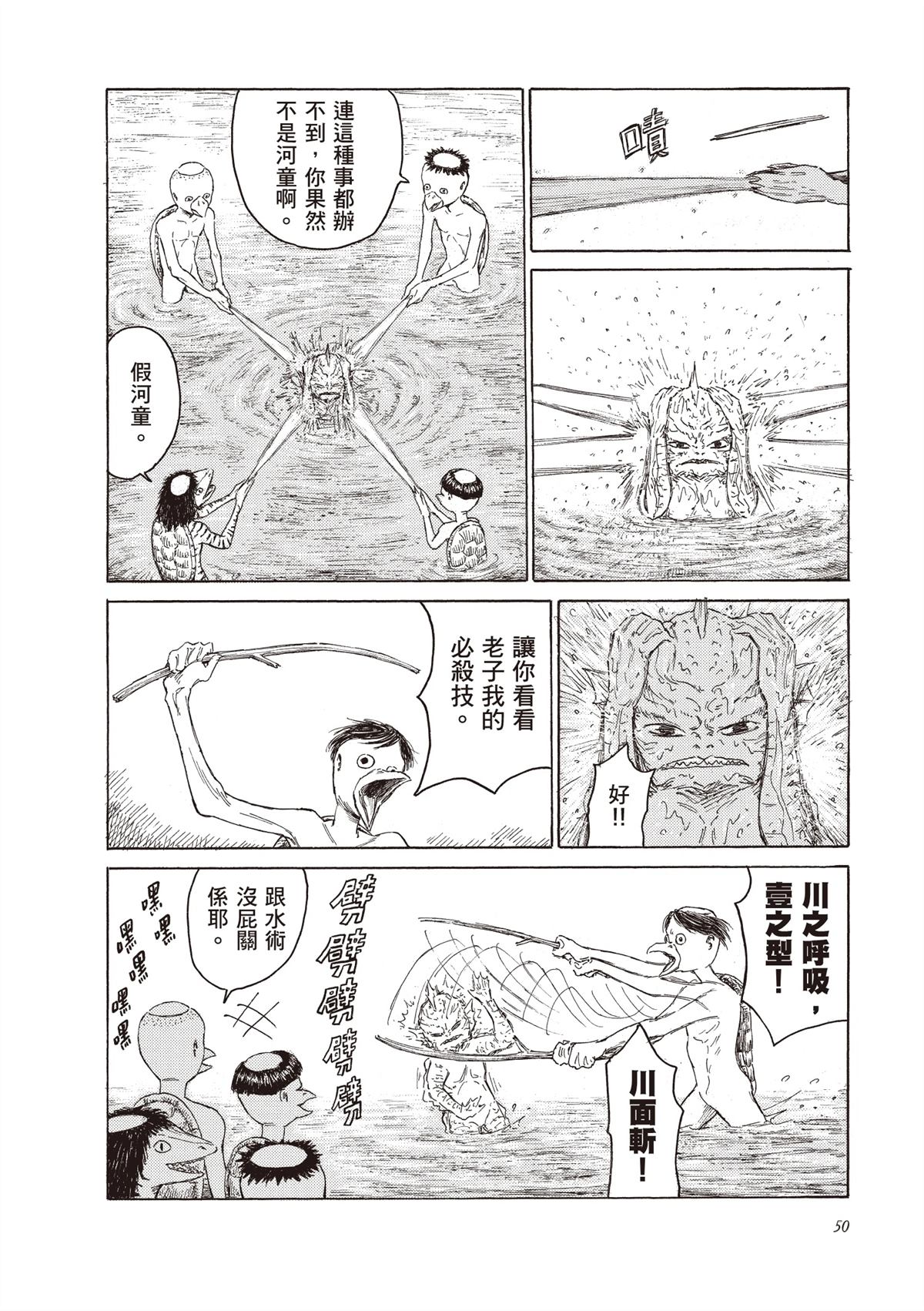 第1卷51