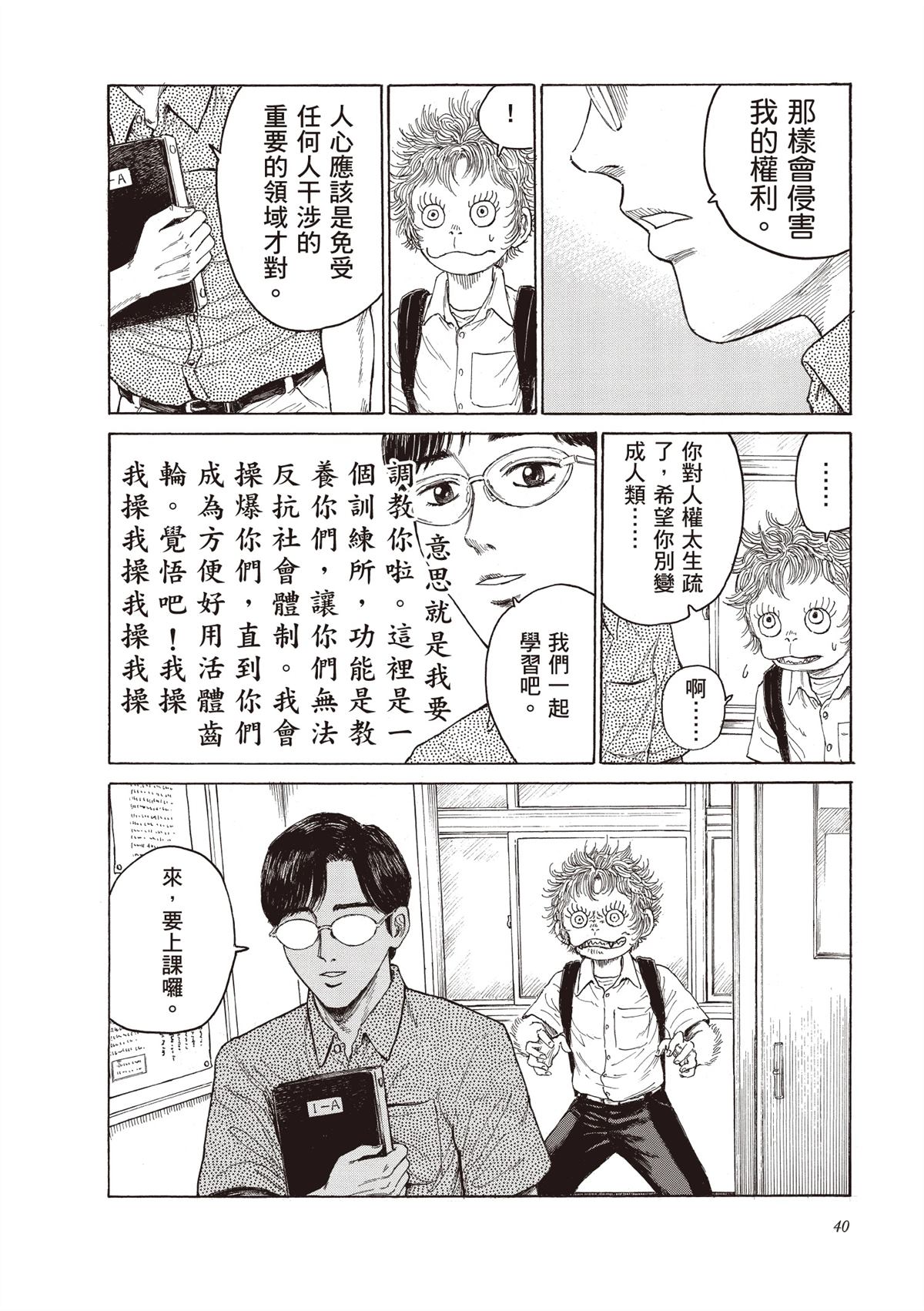 第1卷41