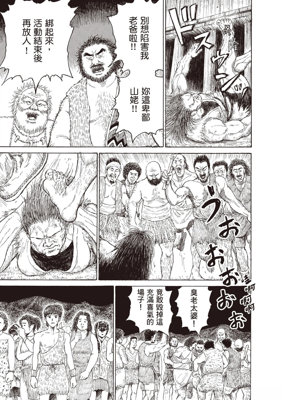 第1卷108