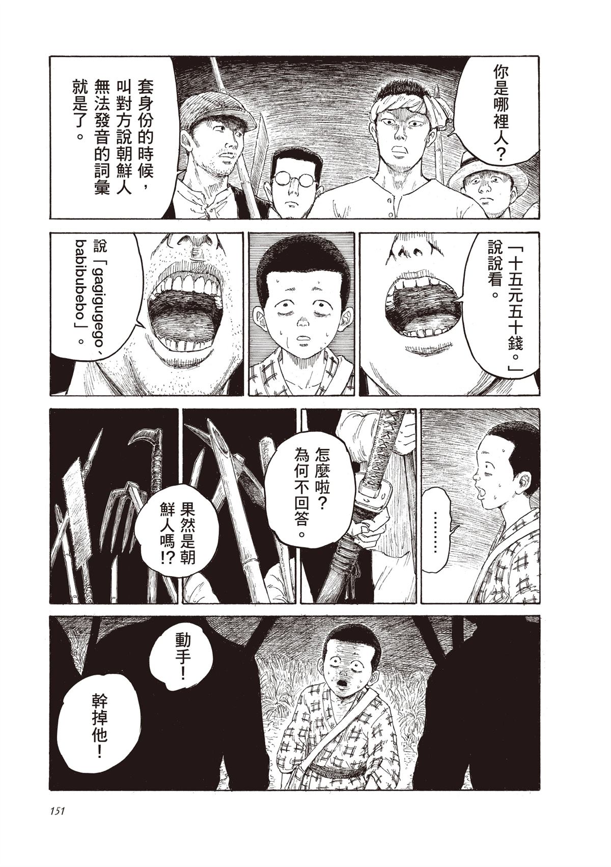 第1卷152