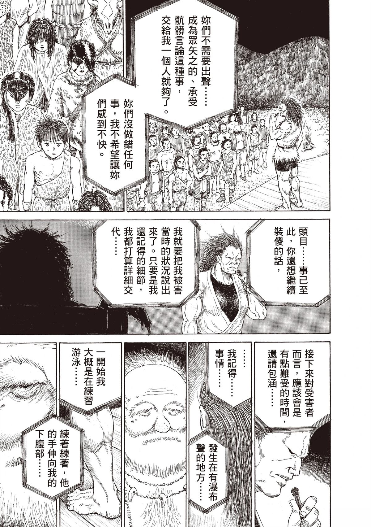 第1卷106