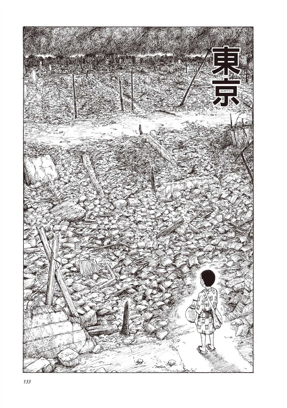 第1卷134