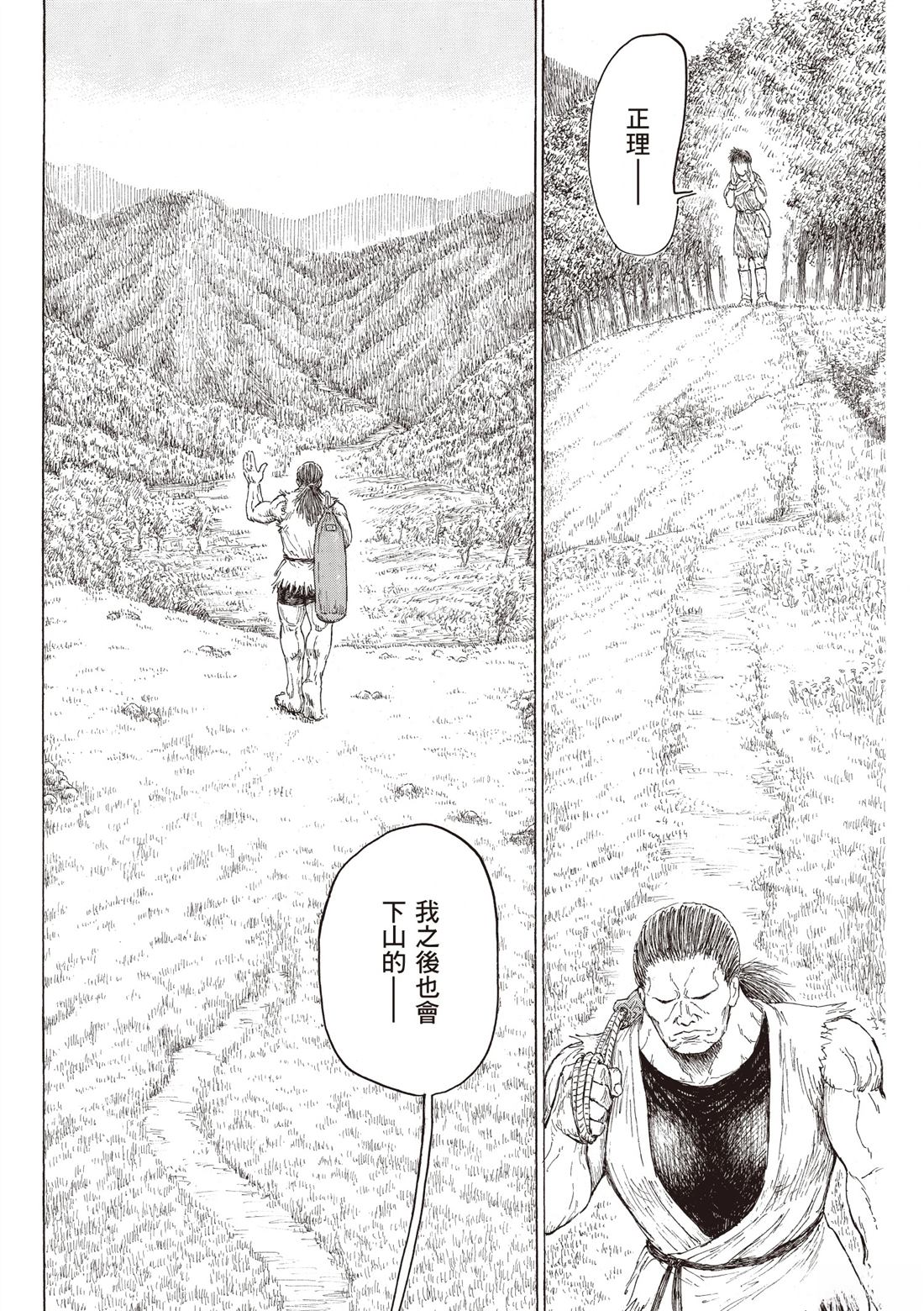 第1卷127