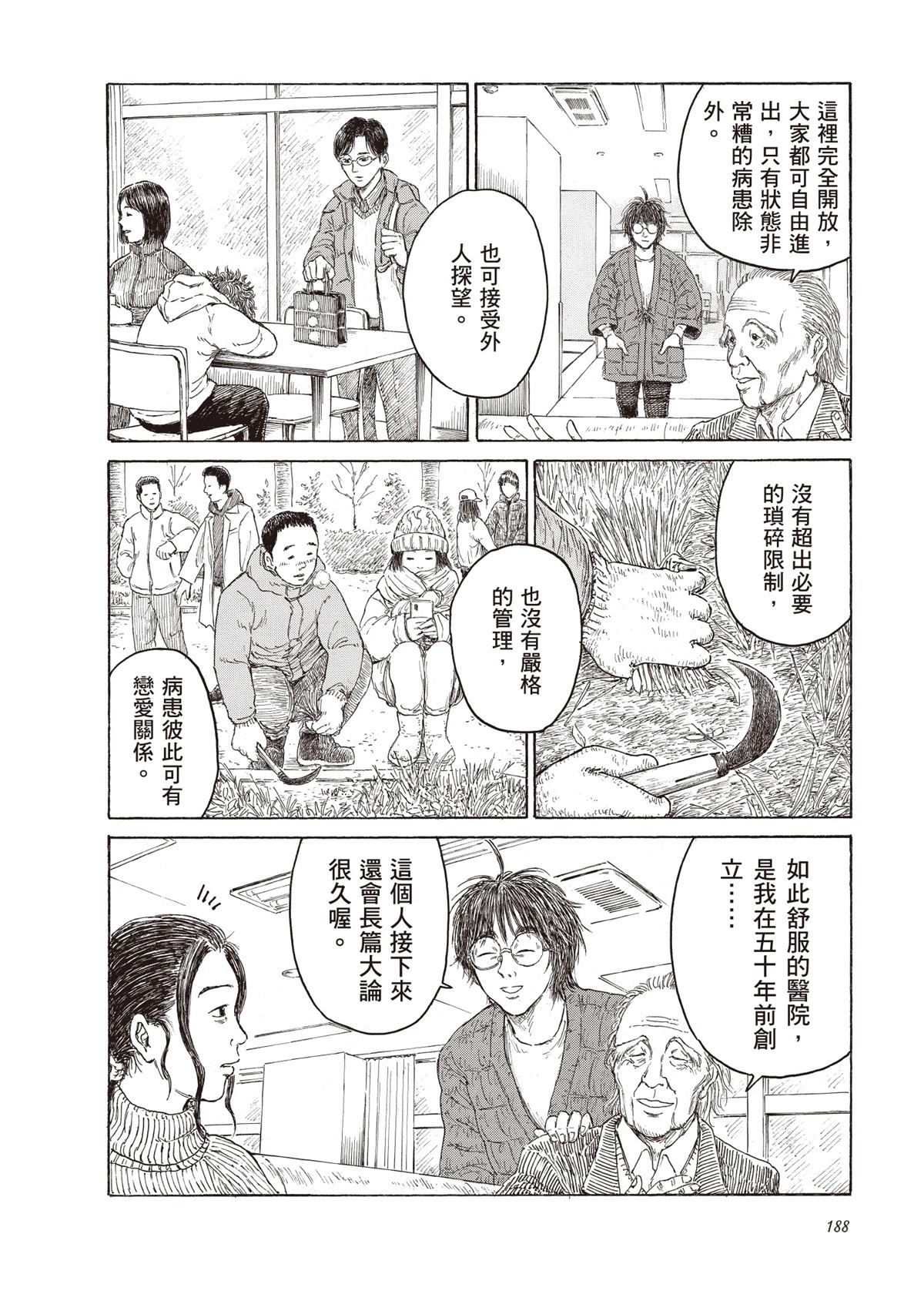 第1卷189