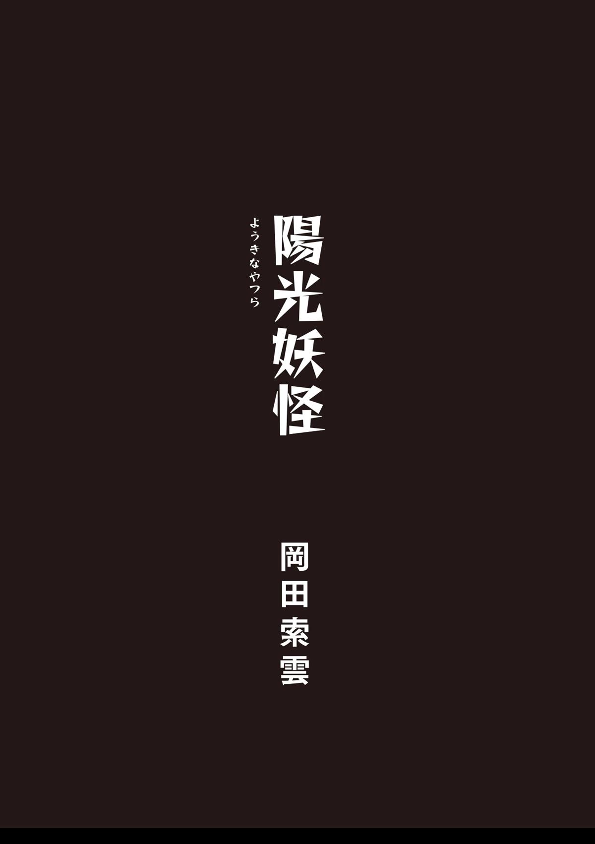 第1卷2