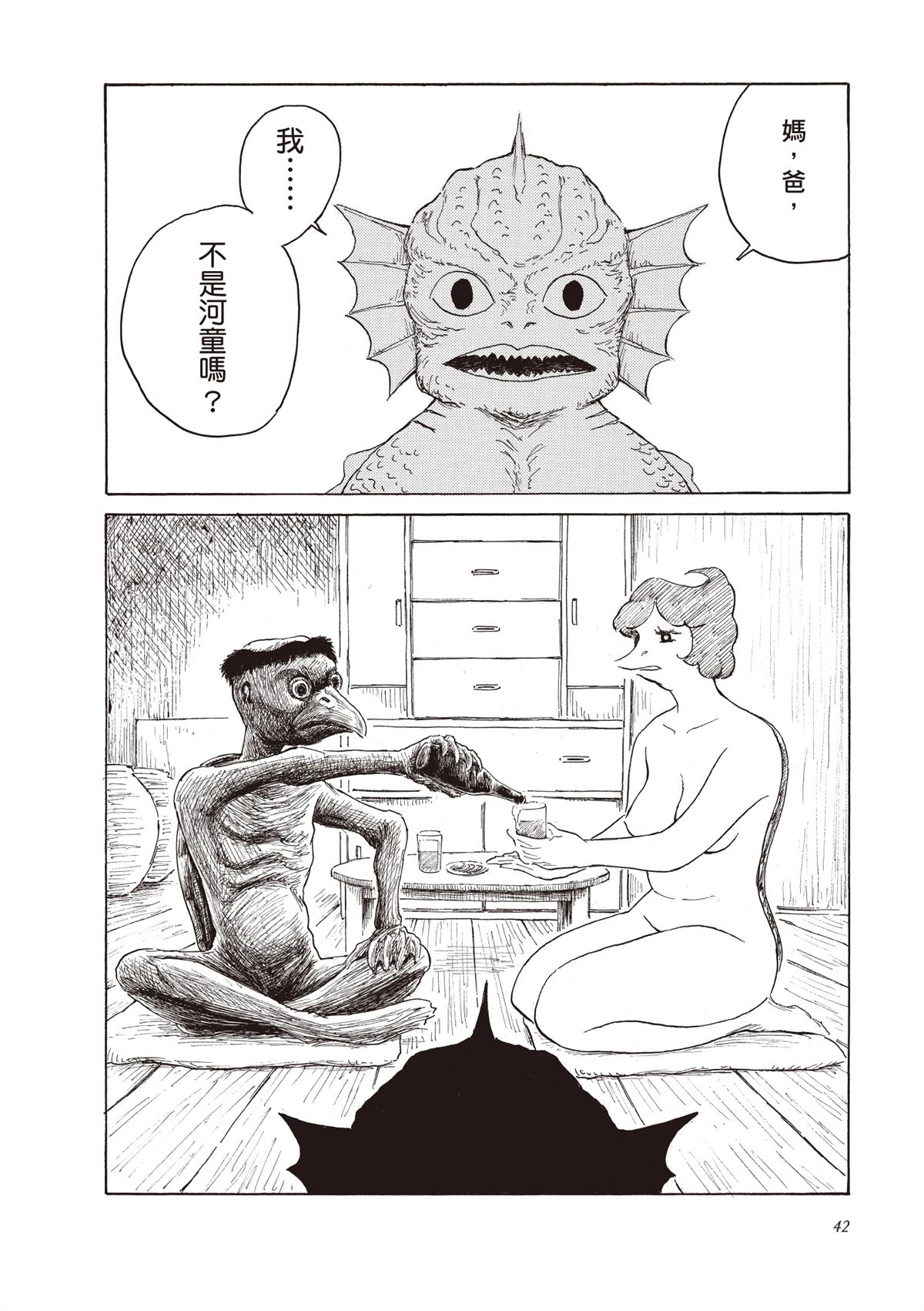 第1卷43