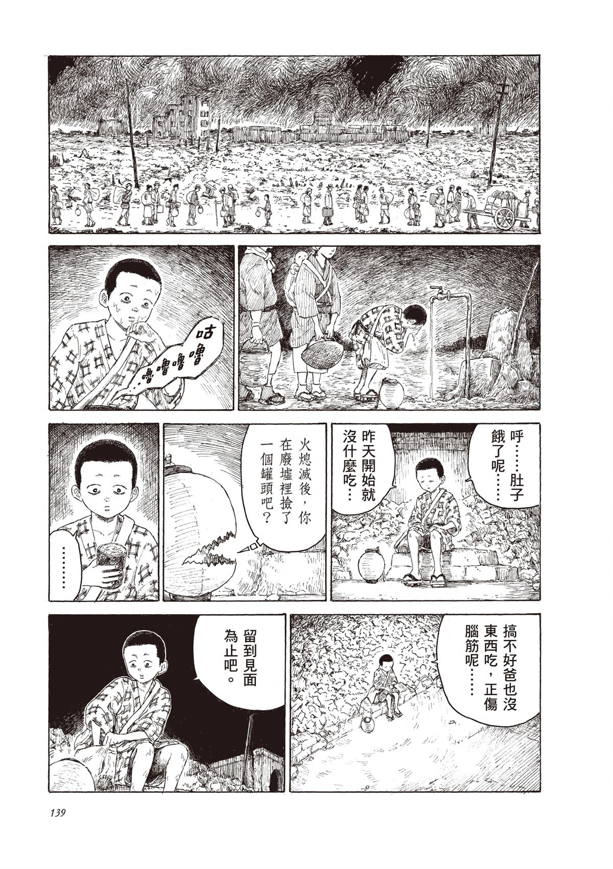 第1卷140