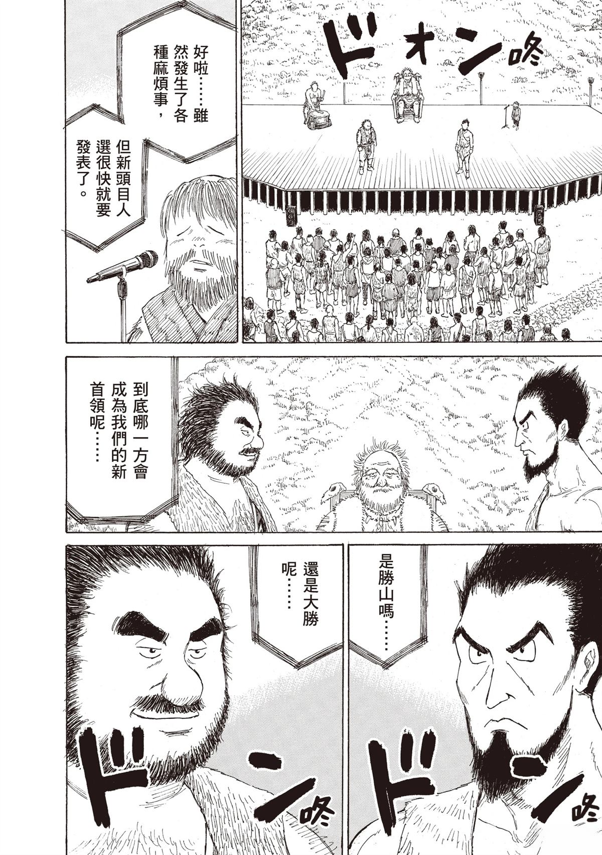 第1卷113