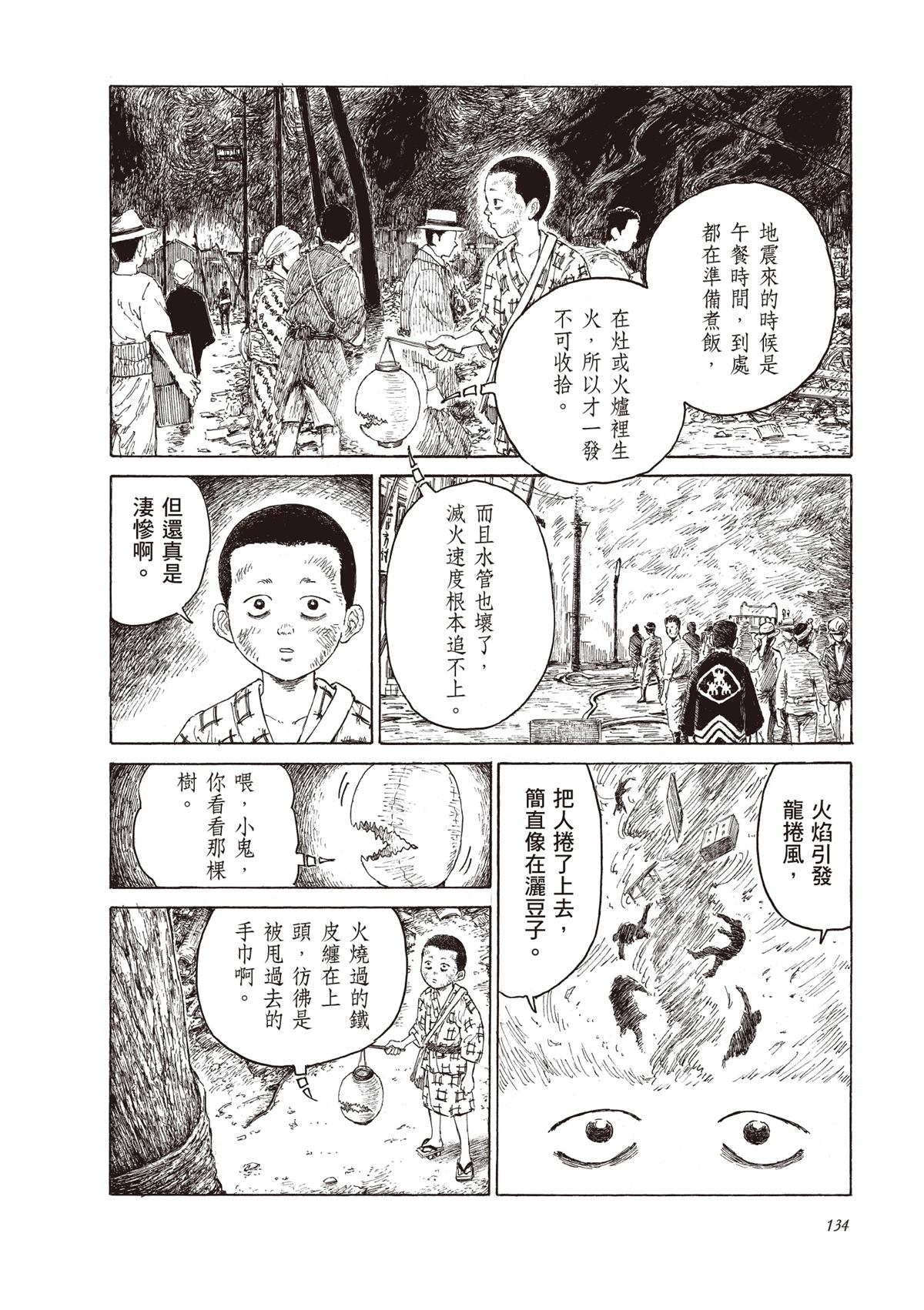 第1卷135