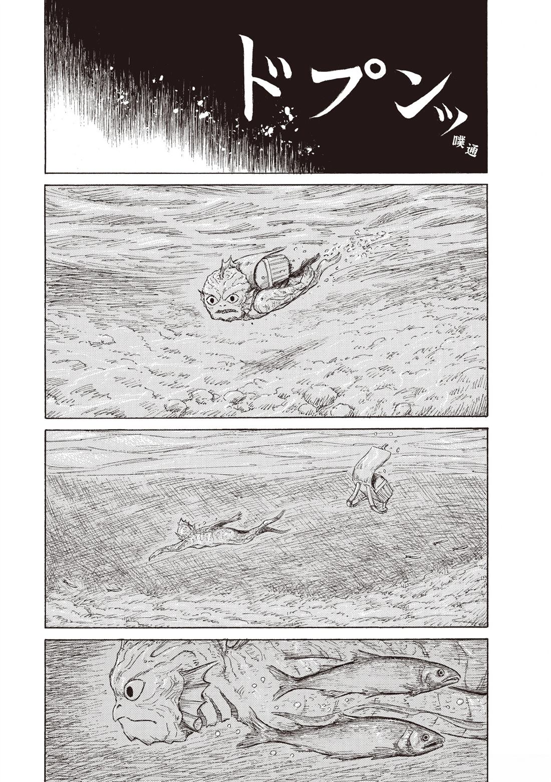 第1卷70