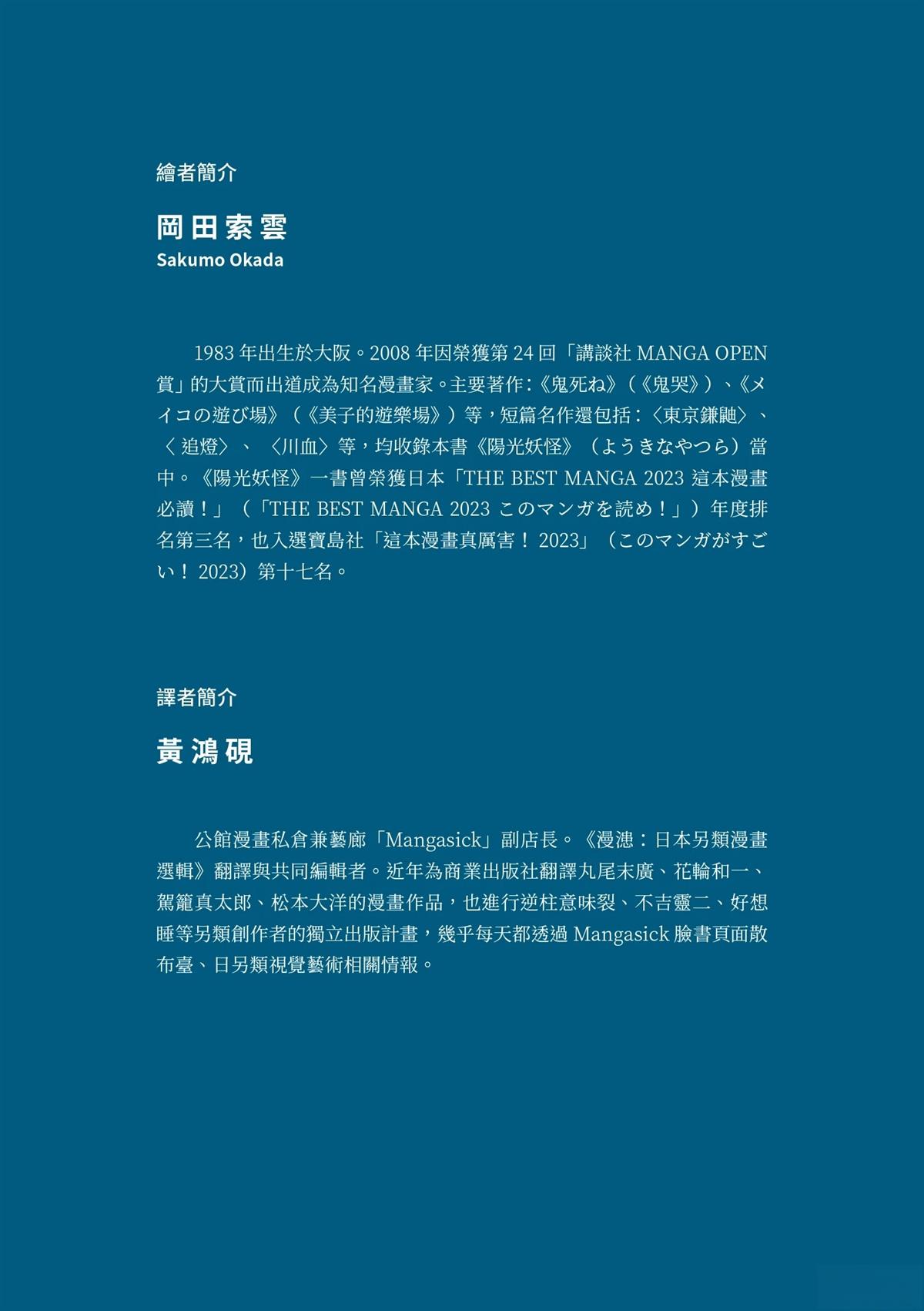 第1卷232