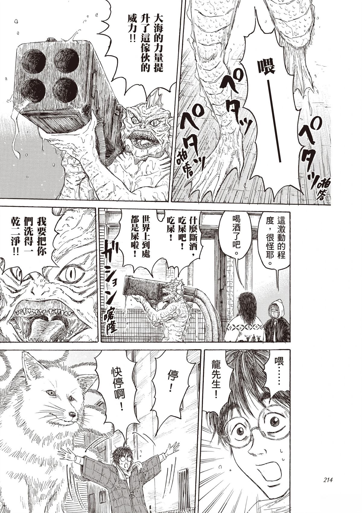 第1卷215