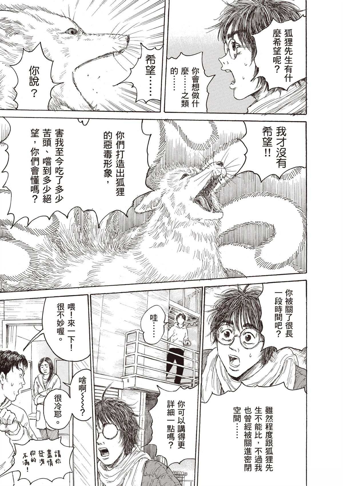 第1卷210