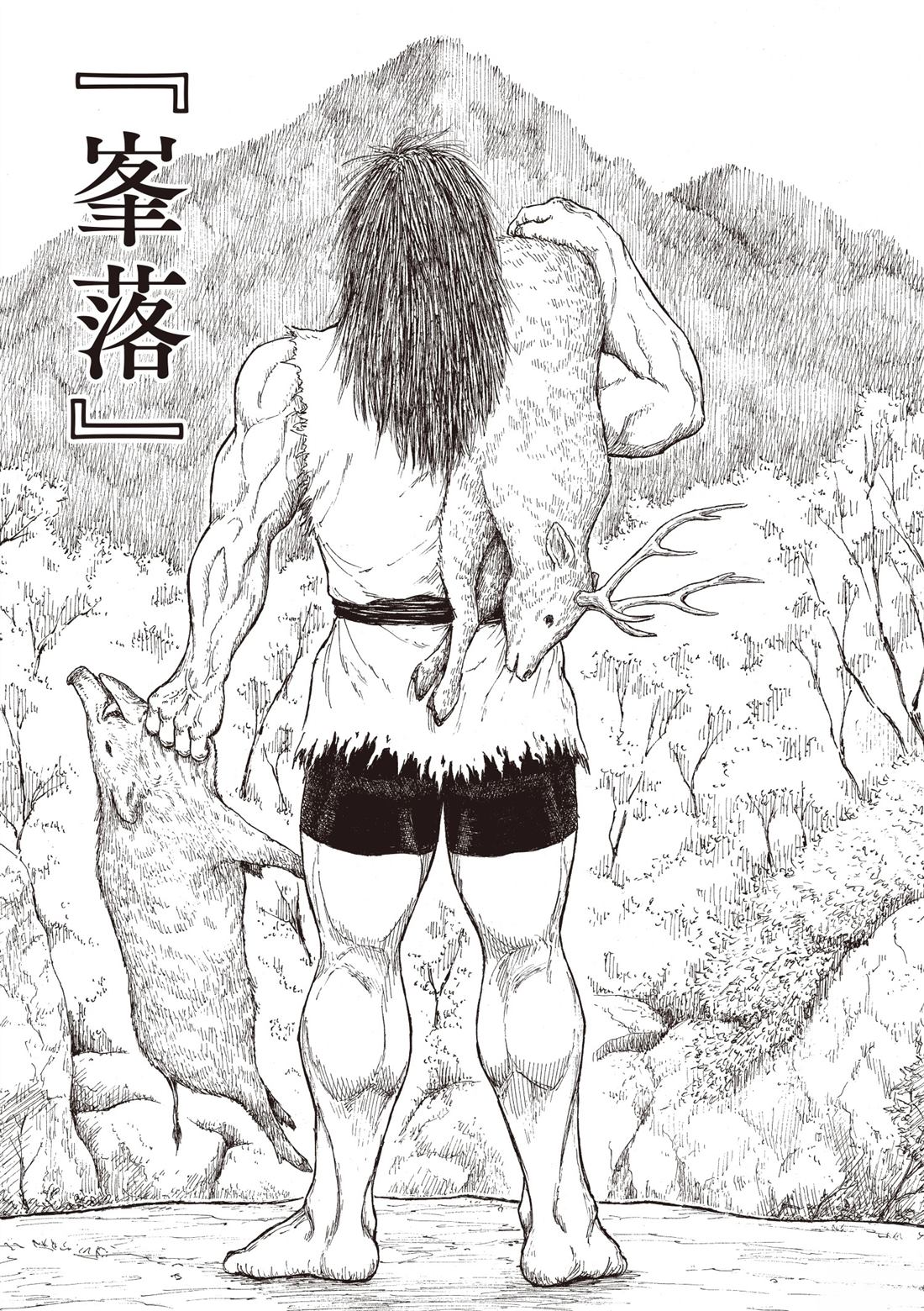 第1卷92