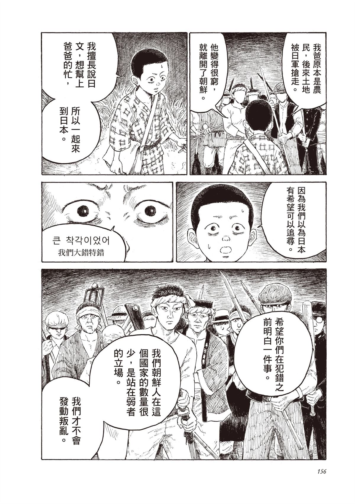 第1卷157