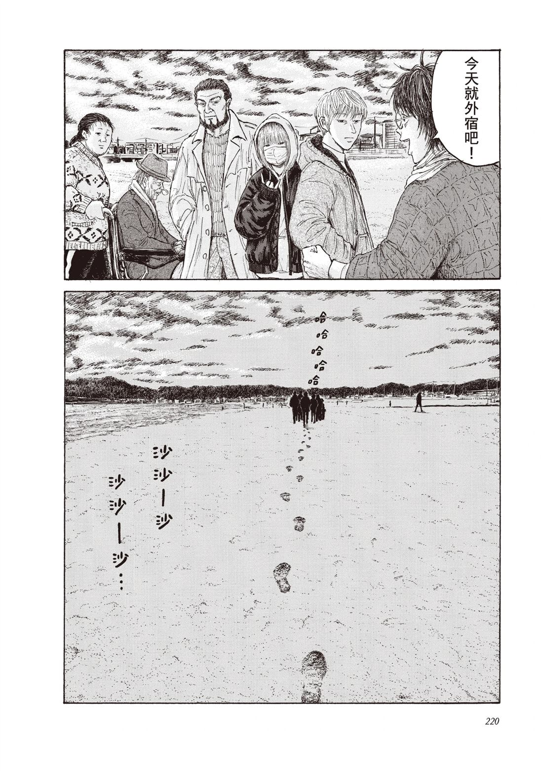 第1卷221