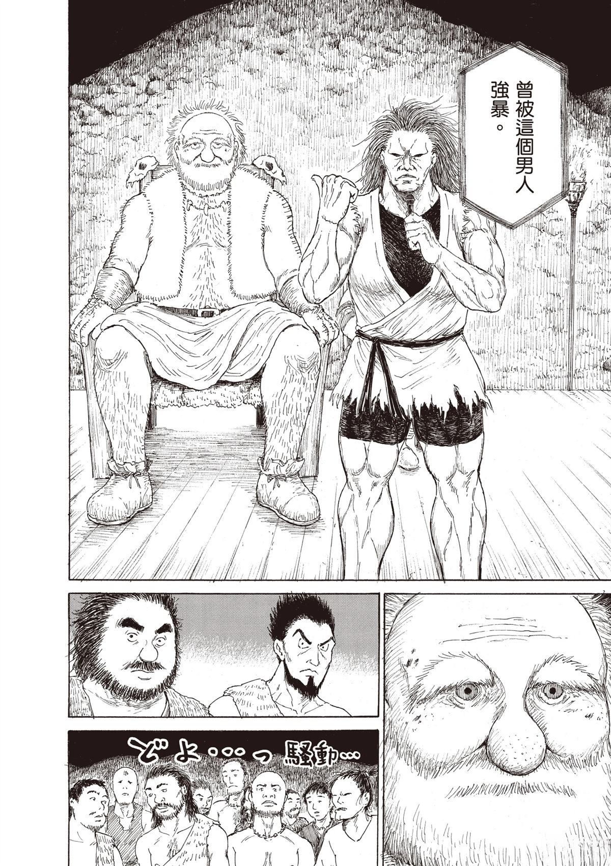 第1卷101