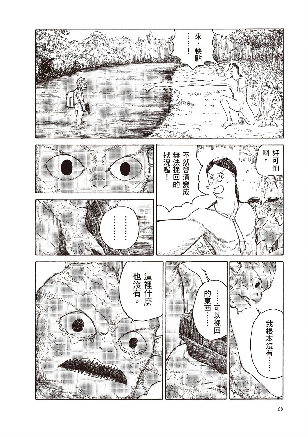 第1卷69