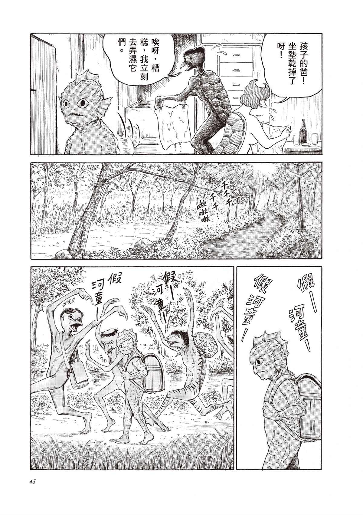 第1卷46