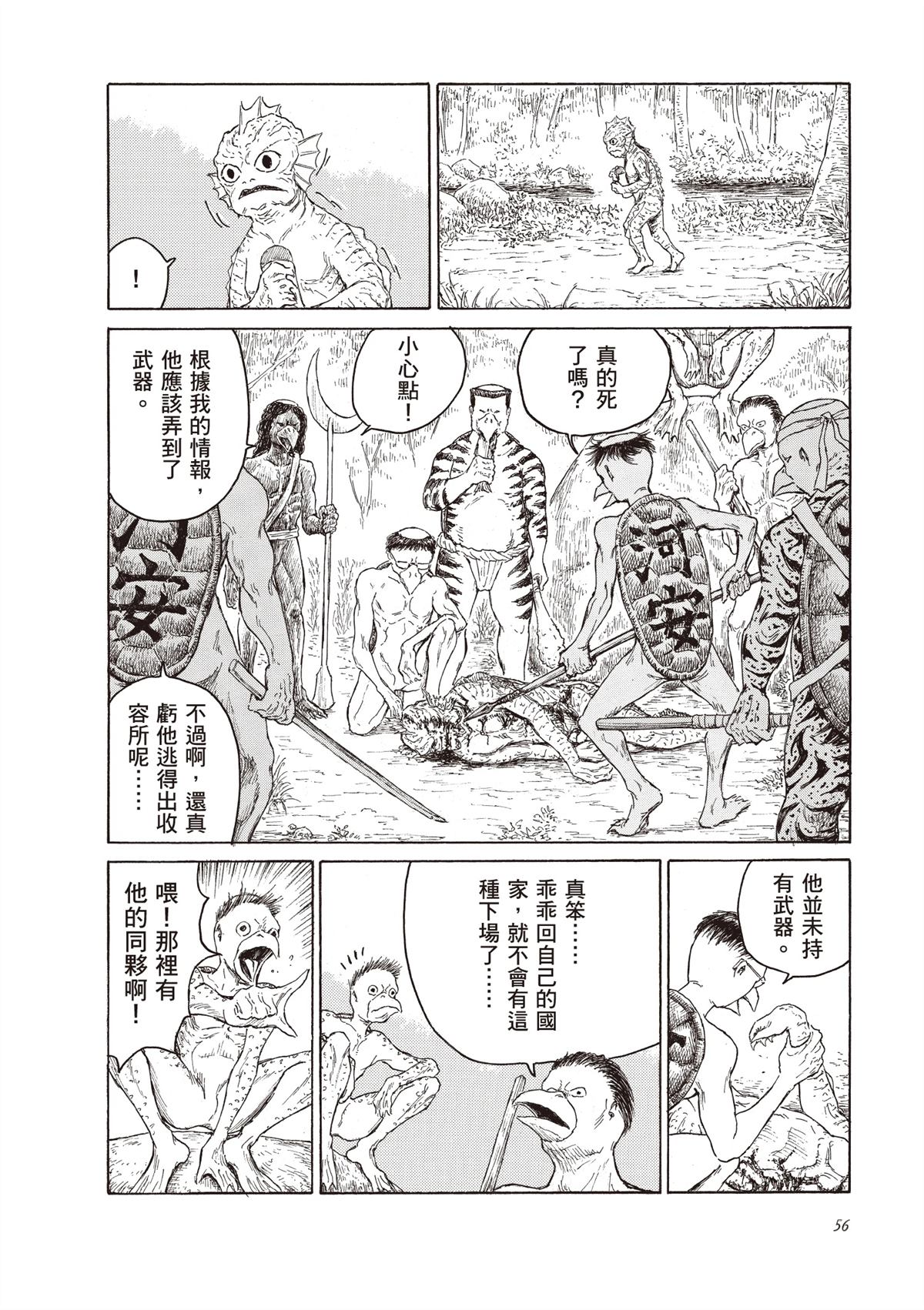 第1卷57
