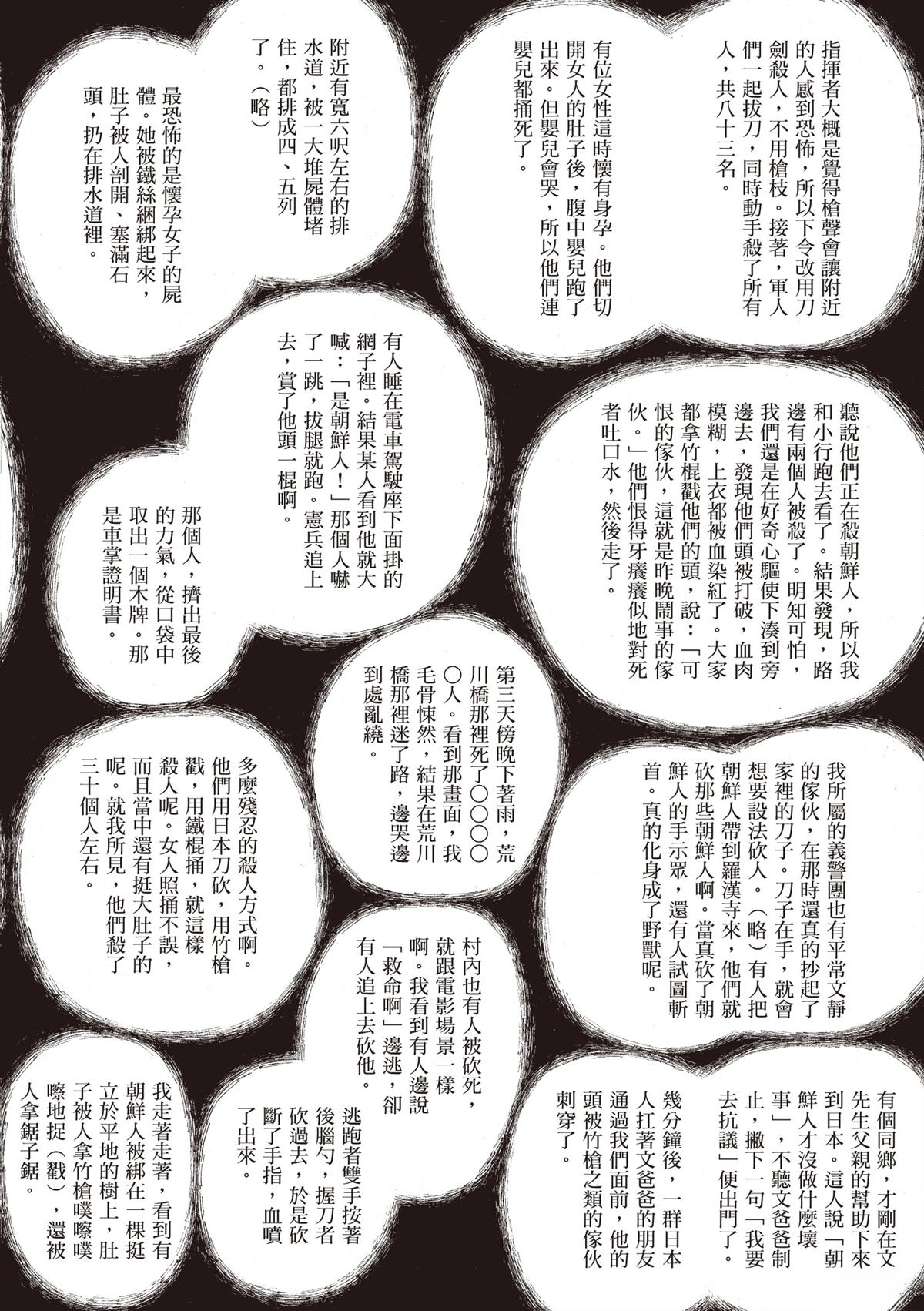 第1卷171