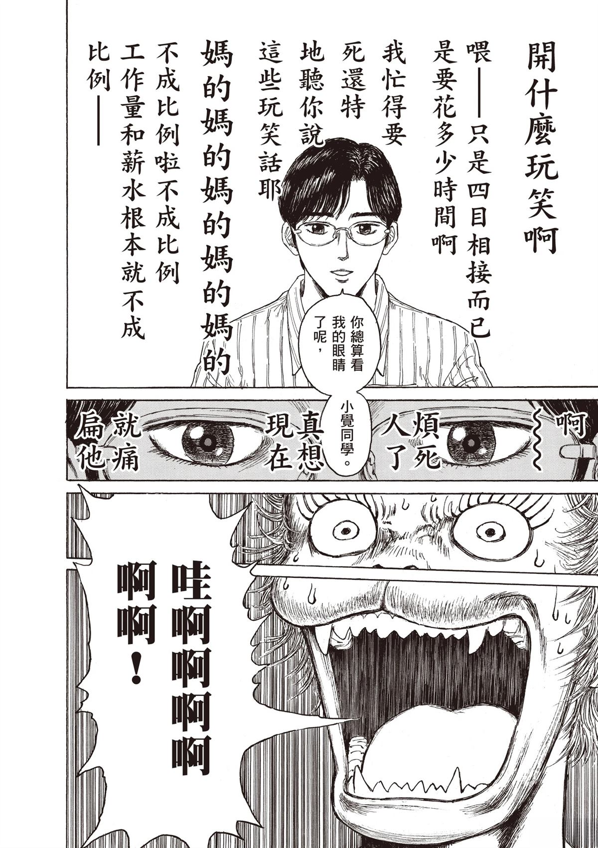 第1卷33