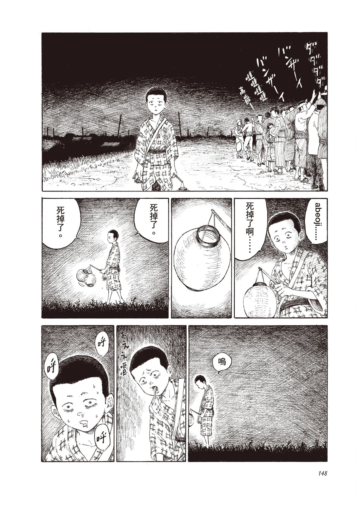 第1卷149