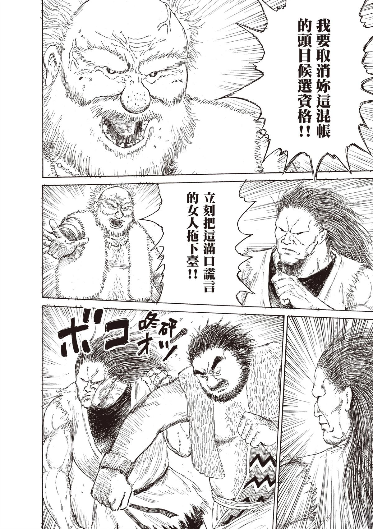 第1卷107