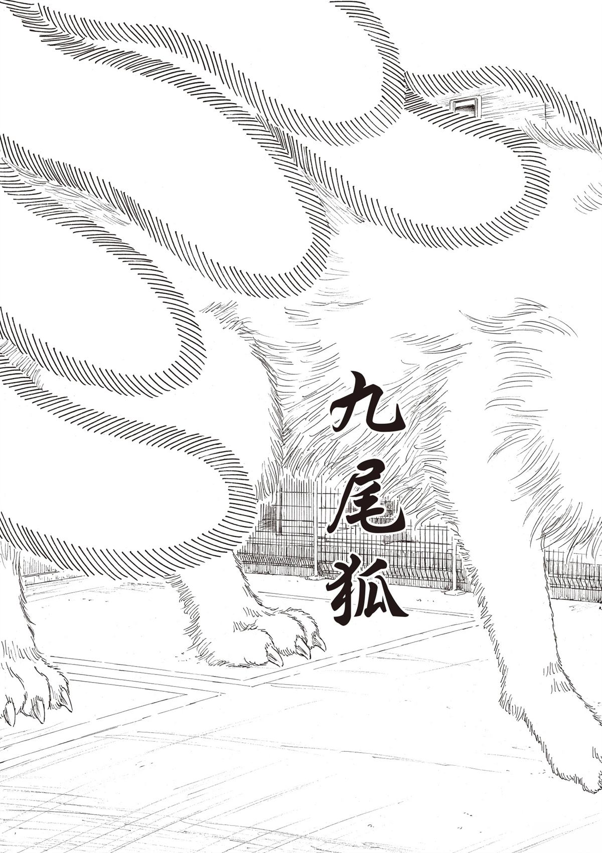 第1卷202