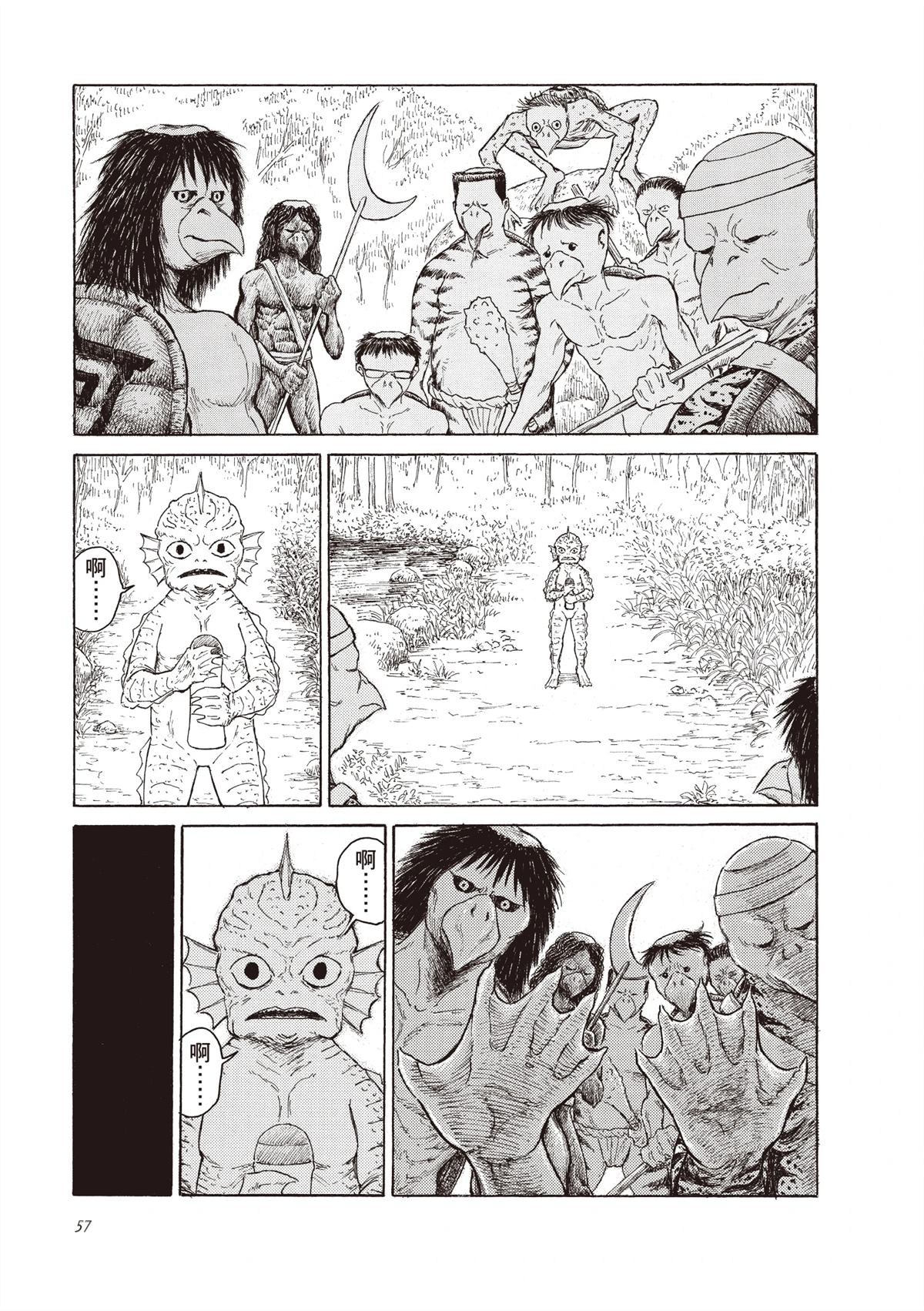 第1卷58