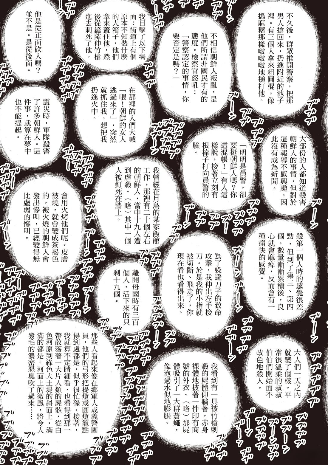 第1卷174